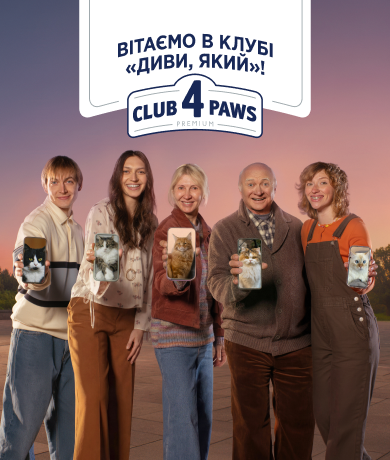 Акції Club 4 Paws